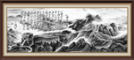 长城