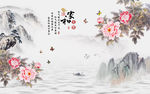 家和富贵牡丹