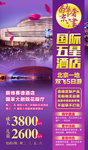 北京旅游