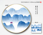 水墨装饰画