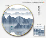 新中式水墨画