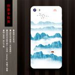 水墨手机壳