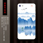 创意手机壳