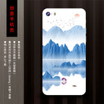 手机壳图案