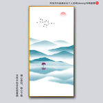 水墨山水