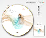装饰画