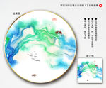水墨山水画