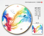 水墨画