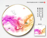 装饰画