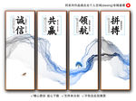 企业文化