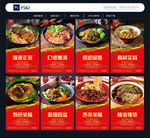 牛肉面