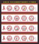 文明城市