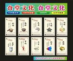 食堂文化肆月天蓝色