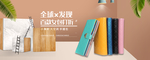 时尚女士包袋电商海报