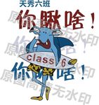 潮牌矢量冲浪板鲨鱼T恤图案设计