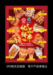 小串