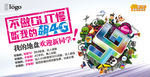 校园迎新EMS信封
