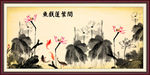 荷花图