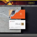 地产名片