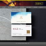 地产名片