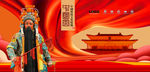 中国风