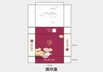 酒店纸巾盒定制VI
