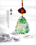 翡翠珠宝广告画