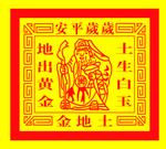 190621-007 土地金