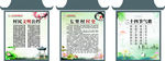 文明公约