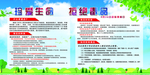 珍爱生命远离毒品