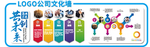 企业文化墙 发展历程 背景墙