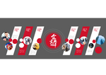 企业文化墙 发展历程 背景墙