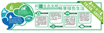企业文化墙 发展历程 背景墙