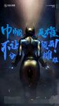 巾帼不让须眉