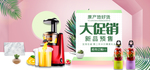 美妆护肤用品电商海报