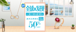 高端珠宝首饰海报素材