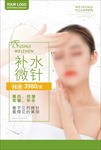 美容