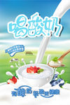 酸奶 权萌萌13