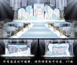 蓝色花纹婚礼