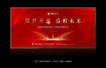 开盘