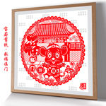 剪纸