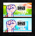 家暴