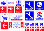 标牌 指示牌 企业 VI导视