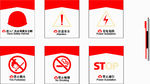 标牌 指示牌 企业 VI导视