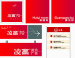 标牌 指示牌 企业 VI导视