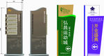 标牌 指示牌 企业 VI导视