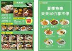 东东包