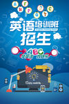 英语培训 权萌萌18