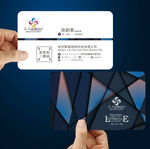 时尚创意名片