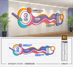 美术文化墙